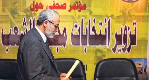 'Mısır'ın AK Parti'si' kuruluyor